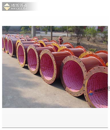 KU酷游官网(中国集团)有限公司