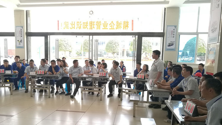 KU酷游官网特瓷乐成举行企业治理知识角逐活动