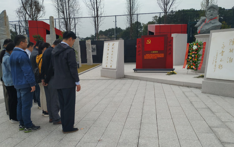 KU酷游官网党支部开展“不忘初心、切记使命”主题党日活动