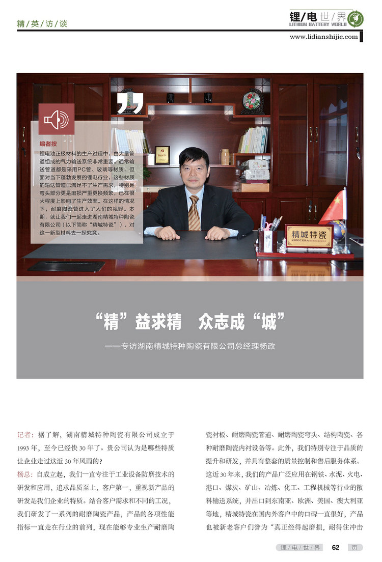 KU酷游官网(中国集团)有限公司