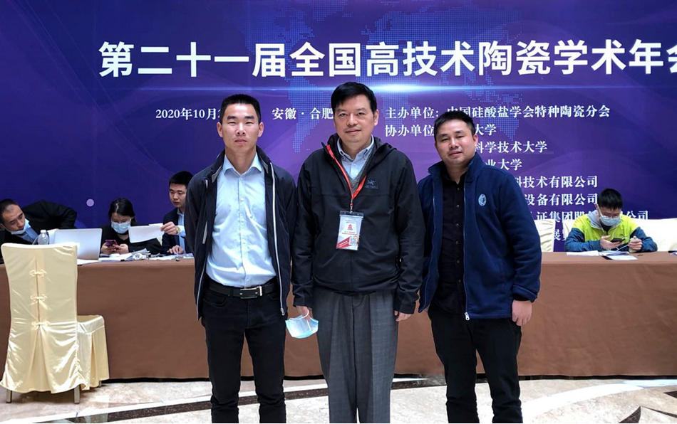 KU酷游官网(中国集团)有限公司