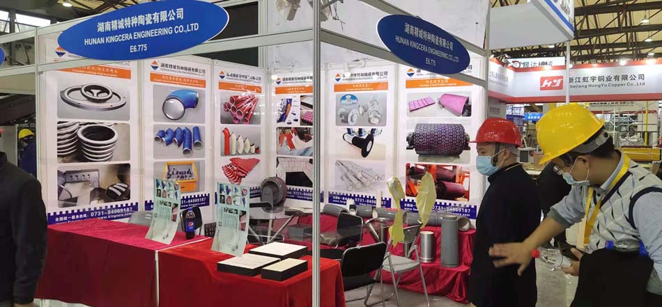 Bauma CHINA 2020——KU酷游官网特瓷耐磨产品为自己代言