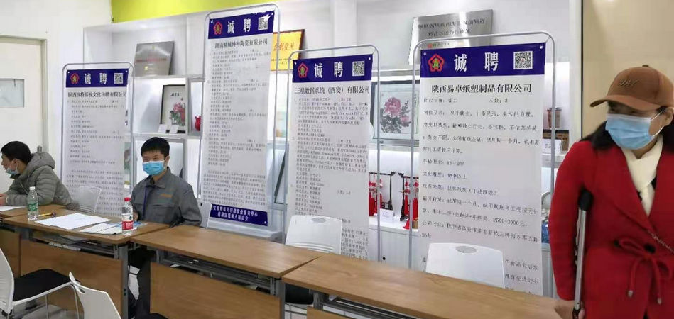 KU酷游官网特瓷2020年秋季残疾人才招聘