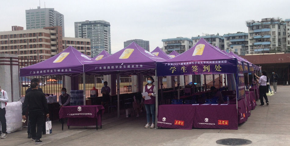 KU酷游官网特瓷2020年秋季残疾人才招聘