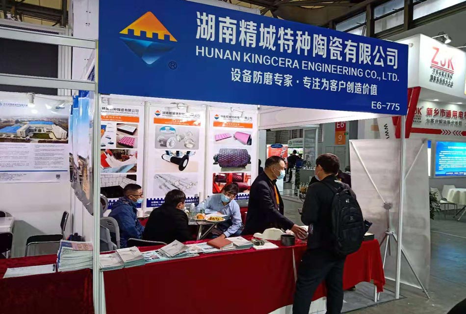 KU酷游官网特瓷“高光”亮相2020年上海宝马展