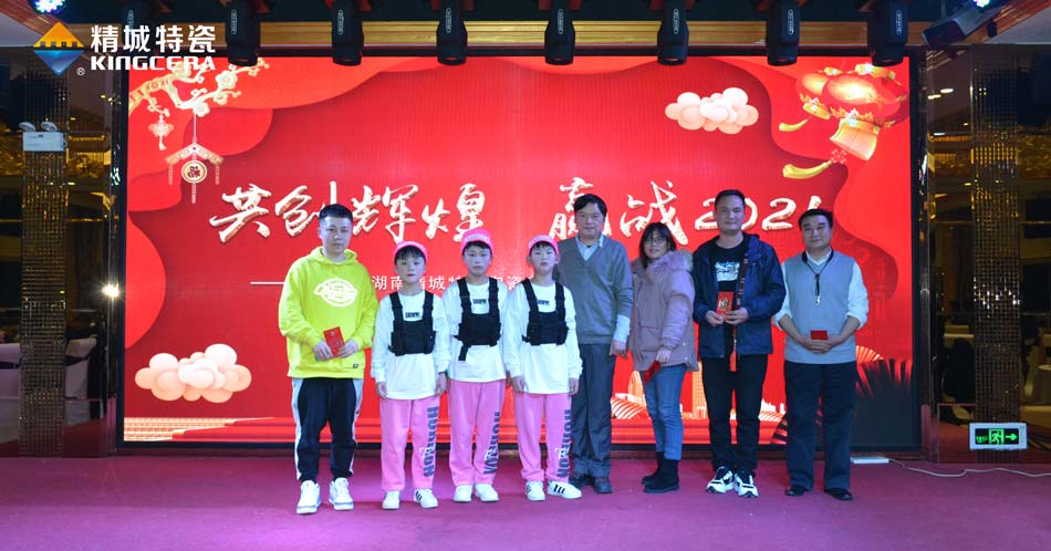 2020KU酷游官网特瓷圣诞晚会