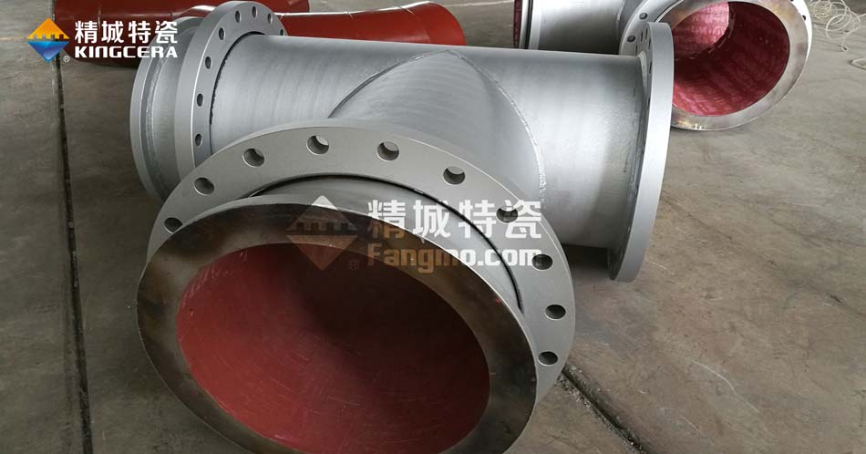 KU酷游官网耐磨陶瓷三通管道