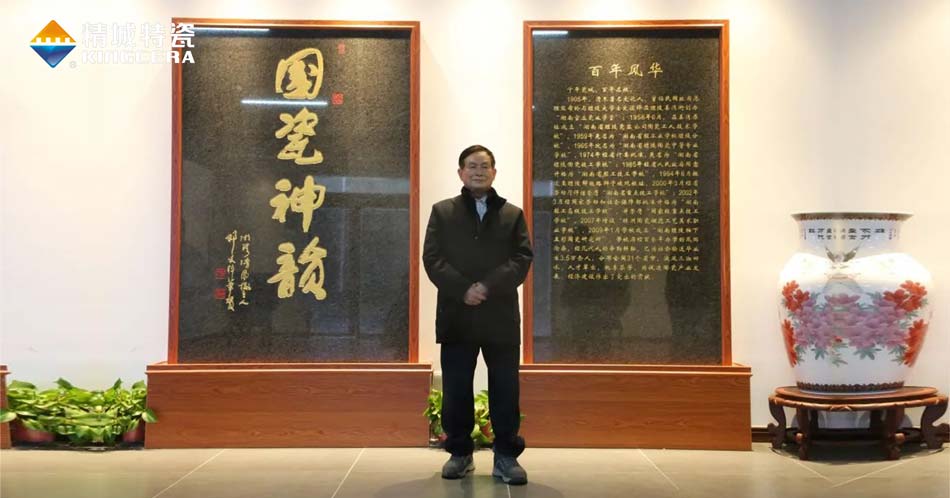 KU酷游官网(中国集团)有限公司