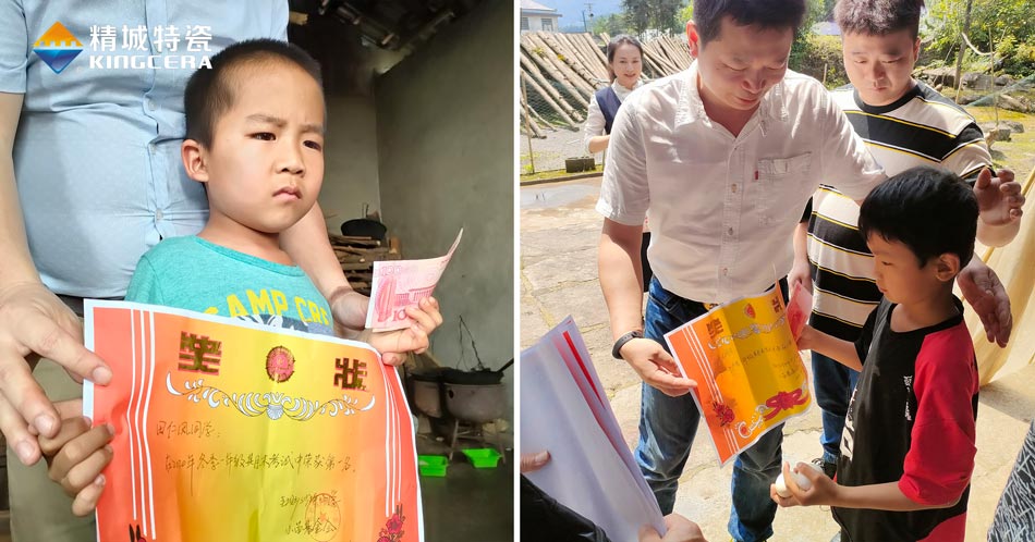 关注留守儿童教育，，湖南KU酷游官网与爱偕行