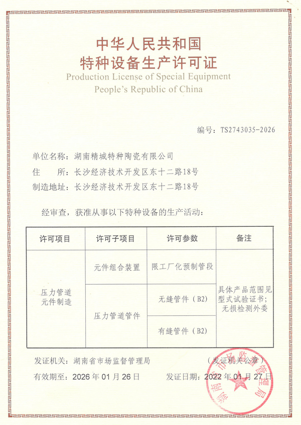 KU酷游官网(中国集团)有限公司