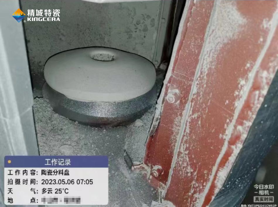 KU酷游官网(中国集团)有限公司