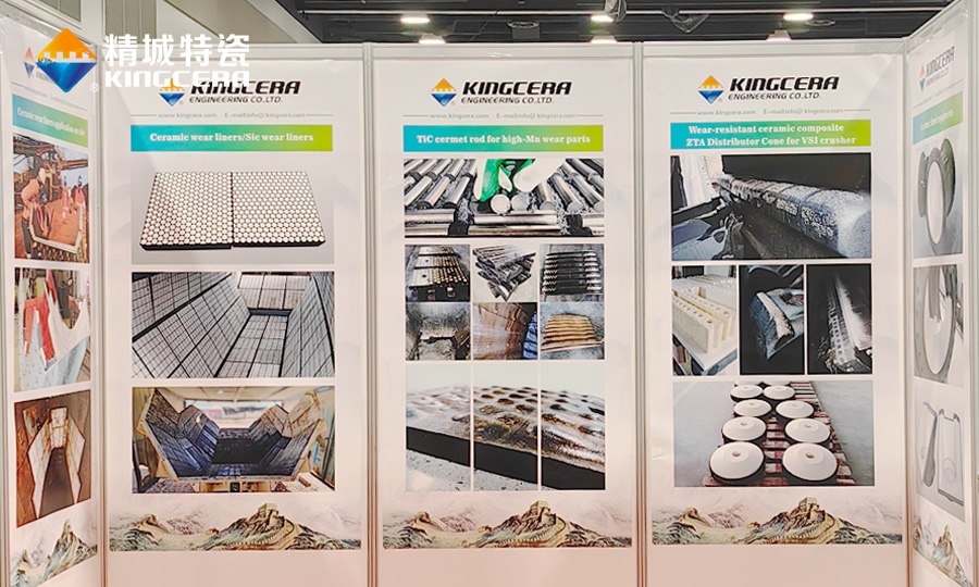 湖南KU酷游官网特瓷参展加拿大矿业展（CIM）