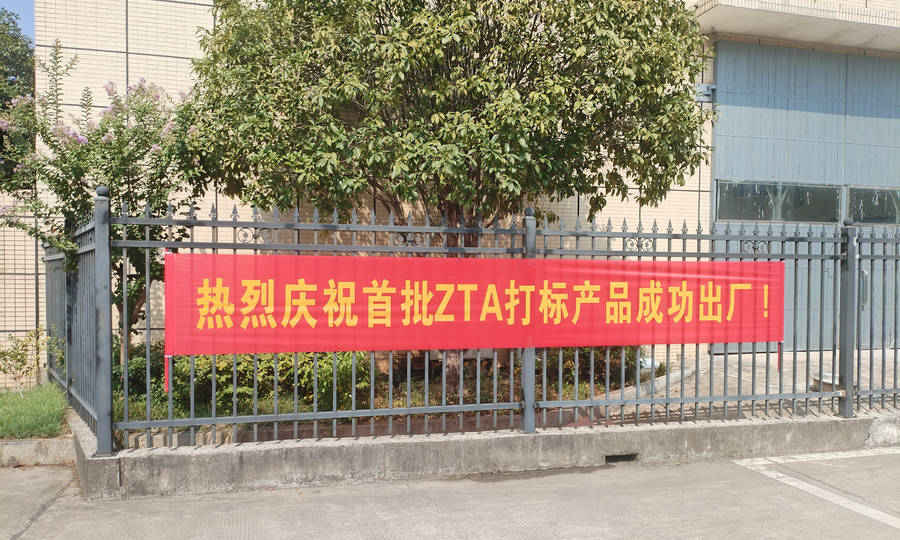 KU酷游官网(中国集团)有限公司