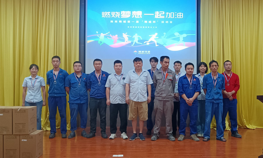 KU酷游官网(中国集团)有限公司