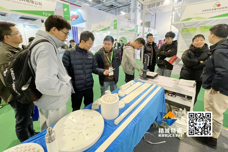KU酷游官网亮相2025年第17届国际先进陶瓷展
