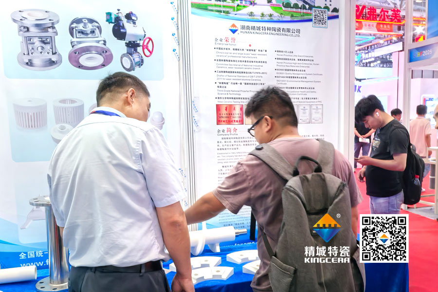 KU酷游官网特瓷内衬陶瓷管道亮相2025深圳锂电池展