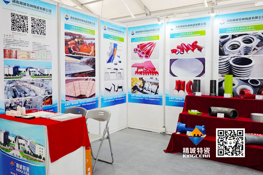 KU酷游官网特瓷亮相2025长沙国际工程机械展览会