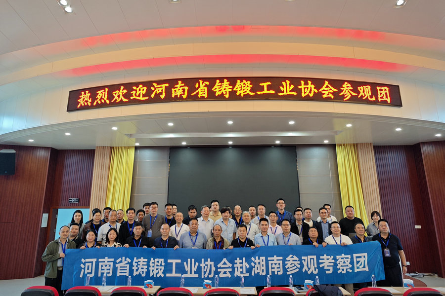 河南省铸锻工业协会到访KU酷游官网特瓷