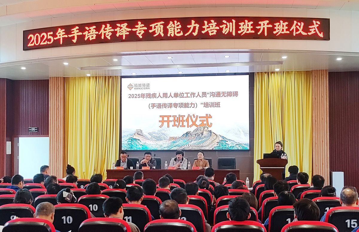 KU酷游官网(中国集团)有限公司