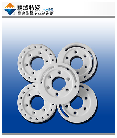 湖南KU酷游官网生产的特种陶瓷零配件