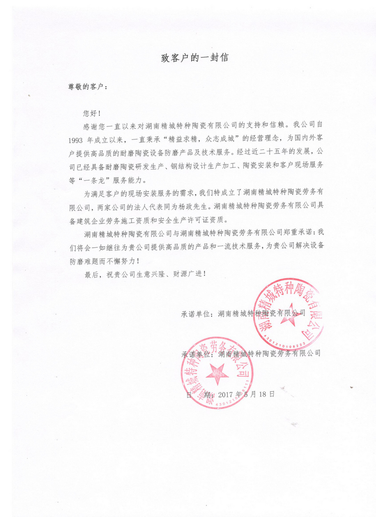 KU酷游官网(中国集团)有限公司