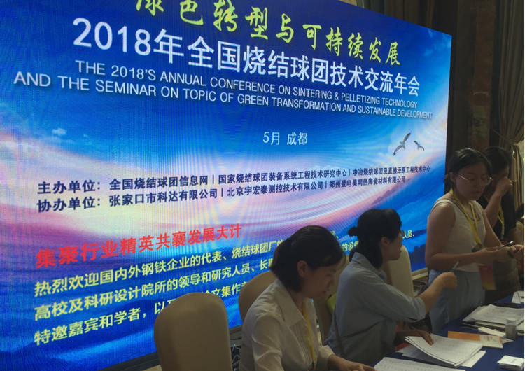 KU酷游官网(中国集团)有限公司