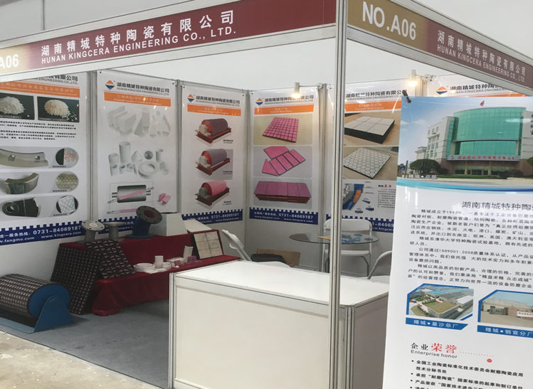 KU酷游官网(中国集团)有限公司