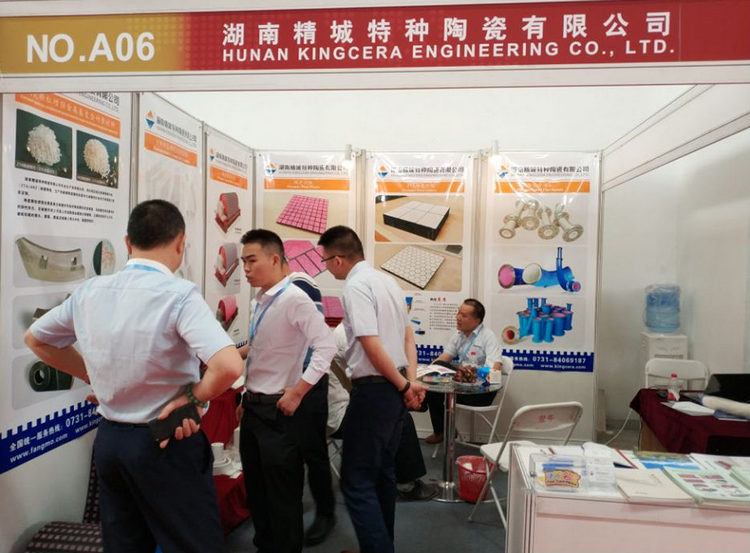 KU酷游官网(中国集团)有限公司