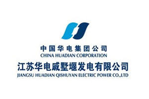 【案例】输煤系统耐磨质料的选择——KU酷游官网耐磨陶瓷衬板在华电戚墅堰的运行情