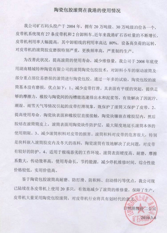 KU酷游官网(中国集团)有限公司