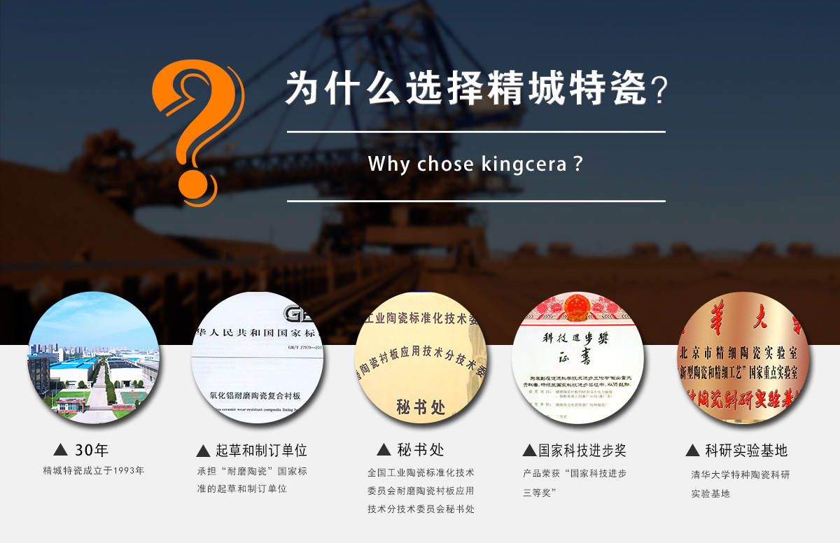 为什么选择KU酷游官网特瓷？？